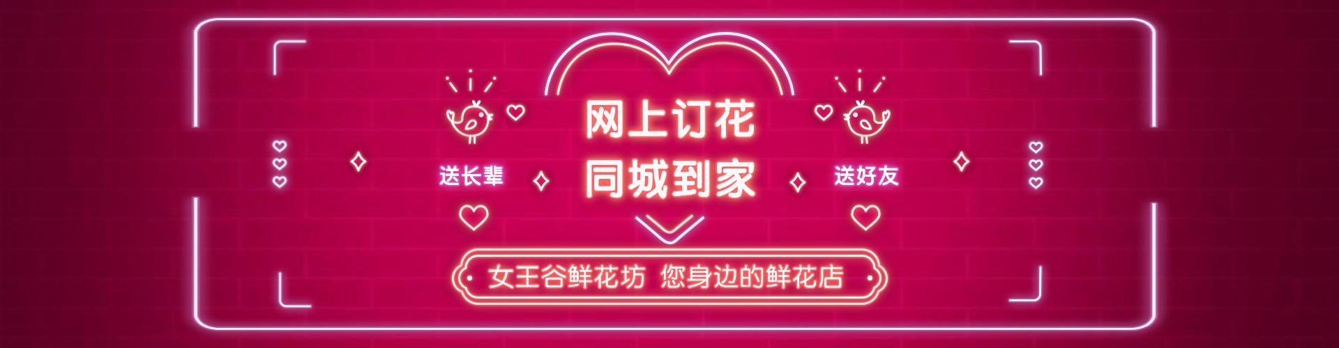 德宏鲜花网