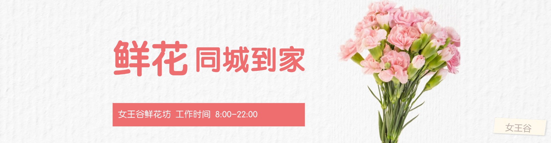 德宏鲜花网